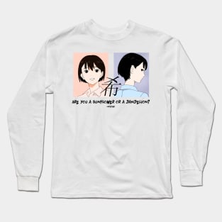 Sonny Boy ''NOZOMI'' Anime Long Sleeve T-Shirt